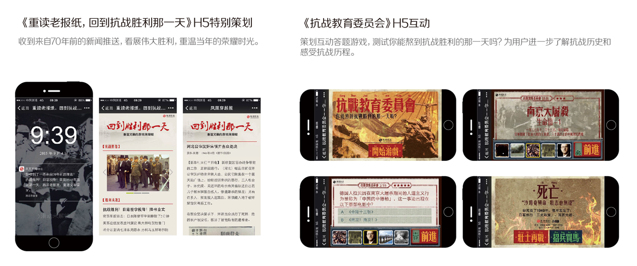 凤凰网广告