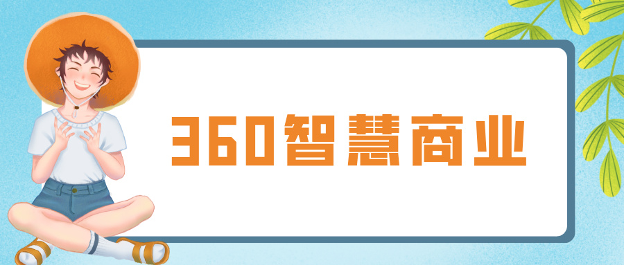 上半年总结运营分析总结卡通公众号封面首图__2025-12-13+15_01_52.jpg