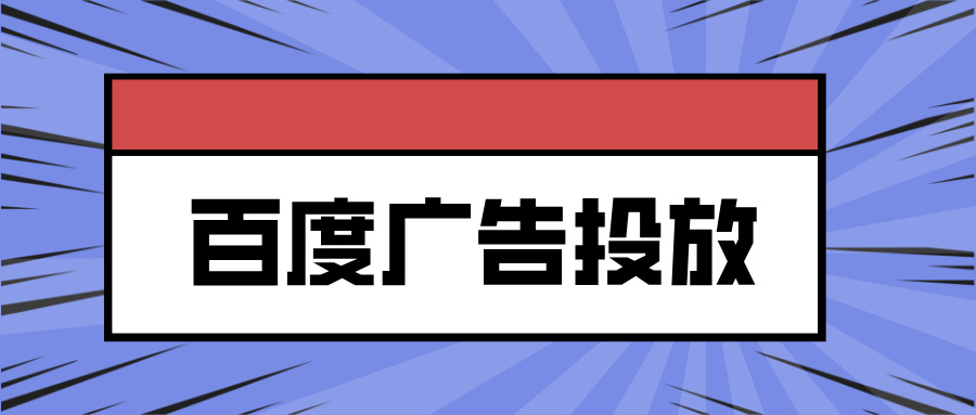 上半年总结运营分析总结卡通公众号封面首图__2025-12-13+14_56_36.jpg